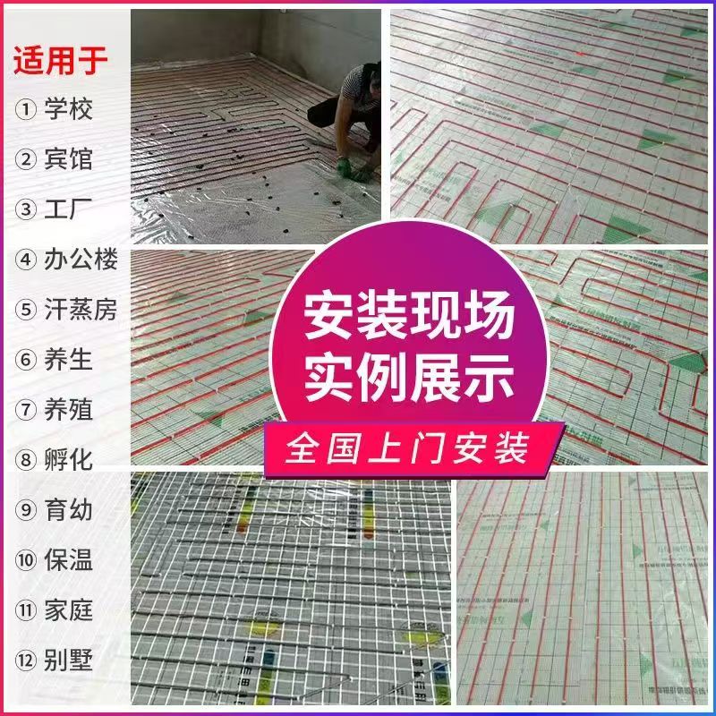 昌平区 石墨烯电地暖公司哪家好？售后保障深度解析